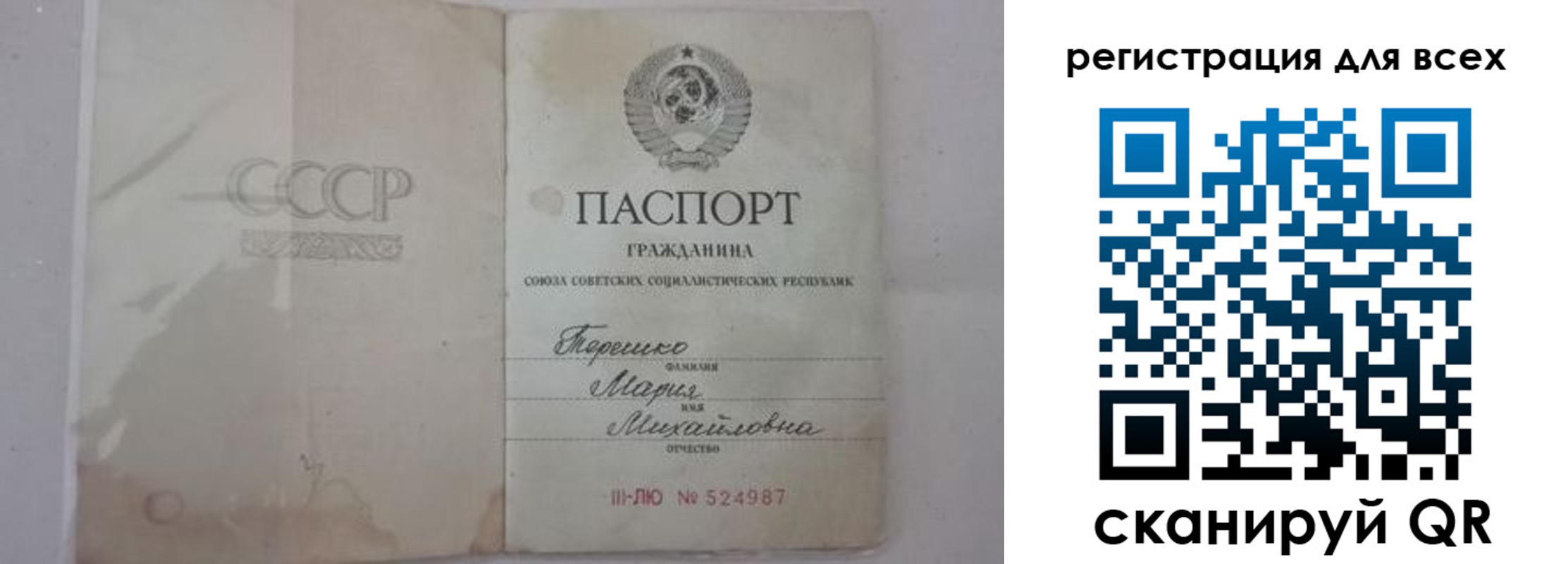 временная регистрация адрес в Карачаевске